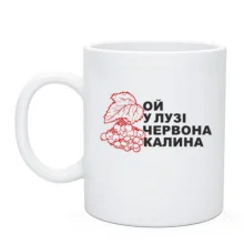 Чашка 