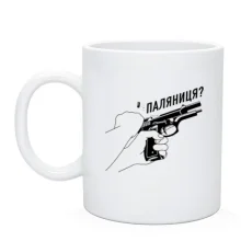 Чашка 
