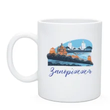 Чашка з панорамою Запоріжжя