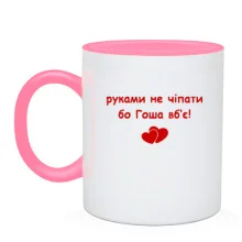 Чашка 