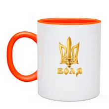 Чашка з тризубом "Воля"