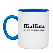 Чашка для Ніни - 