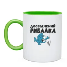 Чашка для рибалки з досвідом
