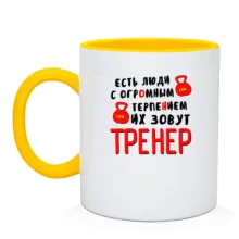Чашка для тренера 