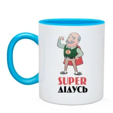 Чашка с дедушкой "Супер дедушка"