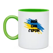 Чашка з прапором та написом 