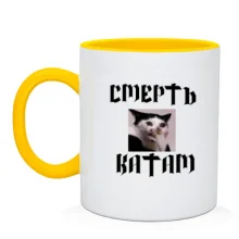 Чашка с мемом 