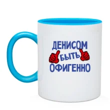 Чашка с надписью 