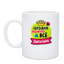 Чашка з написом 