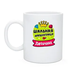 Чашка с надписью 