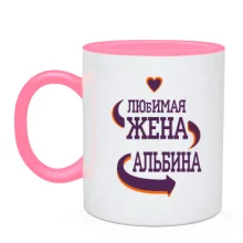 Чашка с надписью 