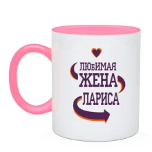 Чашка с надписью 