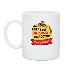 Чашка с надписью 