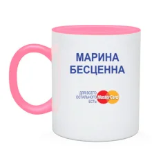 Чашка с надписью 