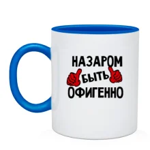 Чашка с надписью 