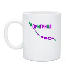 Чашка с надписью 