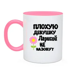 Чашка с надписью 