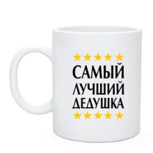 Чашка з написом 