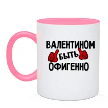 Чашка с надписью 