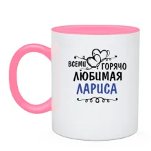 Чашка с надписью 