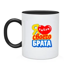 Чашка с надписью 