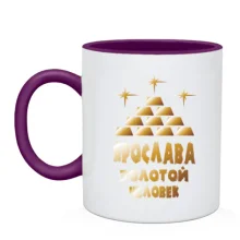 Чашка с надписью 