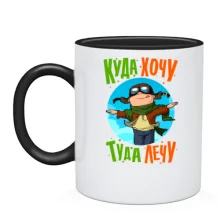 Чашка з написом 