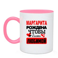 Чашка с надписью 