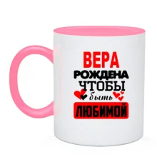 Чашка с надписью 