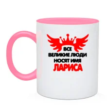Чашка с надписью 