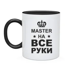 Чашка с надписью 