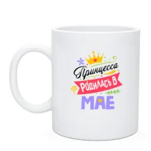 Чашка с надписью 