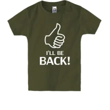 Дитяча футболка I'll be back