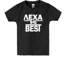 Детская футболка Леха the BEST
