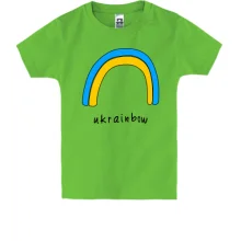 Дитяча футболка Ukrainbow (прапор-веселка)