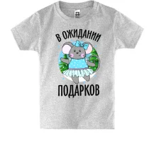 Детская футболка В ожидании подарков