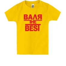 Детская футболка Валя the BEST