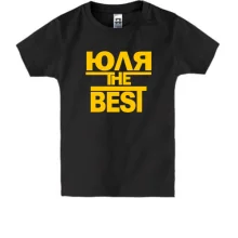 Детская футболка Юля the BEST