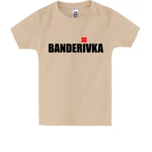 Детская футболка "Benderivka"