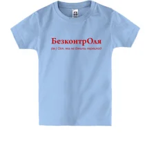 Детская футболка для Оли 
