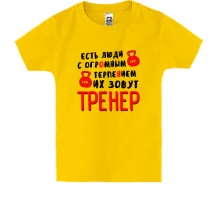 Дитяча футболка для тренера 
