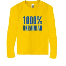 Дитячий лонгслів 1000% Ukrainian