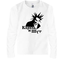 Дитячий лонгслів Король и Шут (арт)