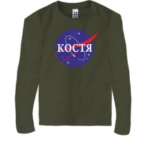 Детский лонгслив Костя (NASA Style)