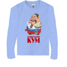 Детский лонгслив 