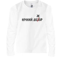 Детский лонгслив Ночной дожор