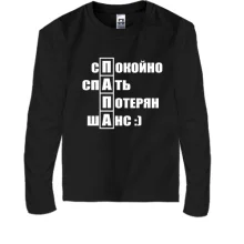 Детский лонгслив ПАПА