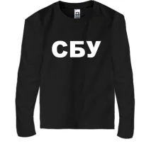 Детский лонгслив СБУ