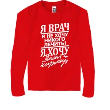 Дитячий лонгслів 