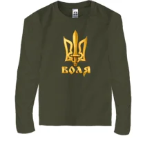 Дитячий лонгслів з тризубом "Воля"